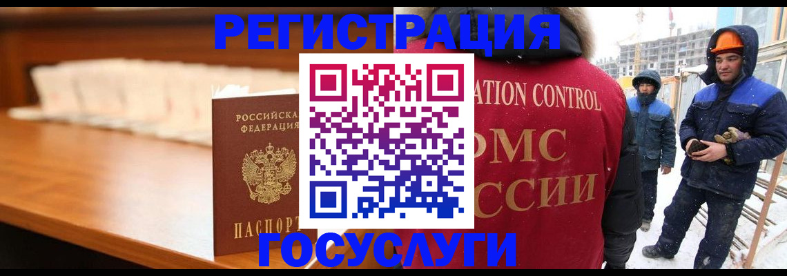 временная регистрация гарантия в Вяземском